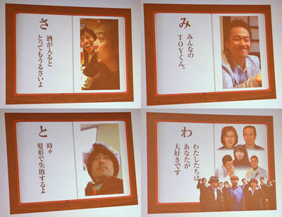 「あ」から「を」までつくりました!